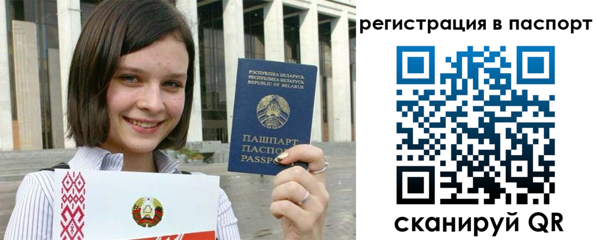 где прописаться в Александрове