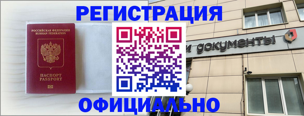 регистрация для дет. сада в Александрове